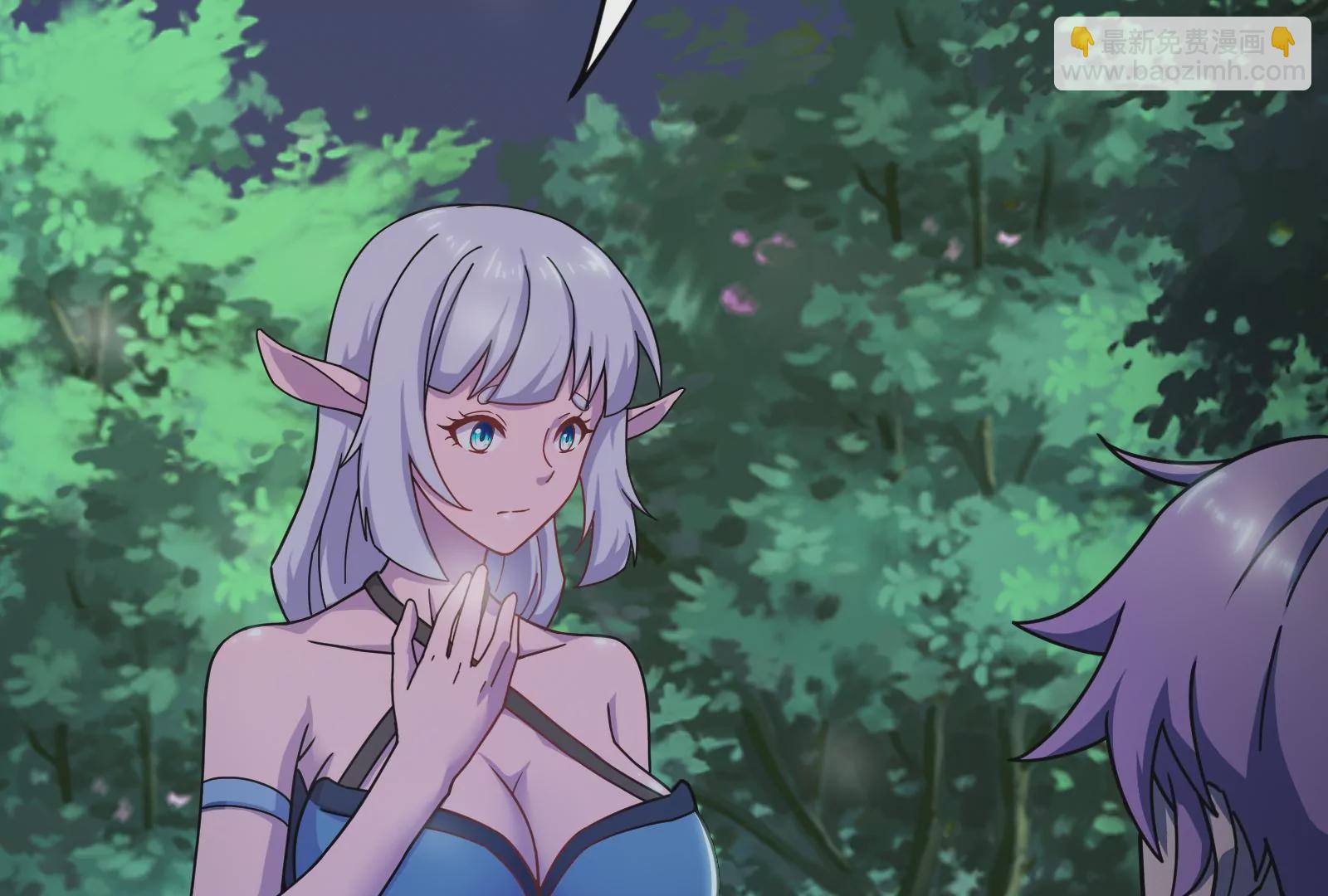 古神遊戲 - 第26話 突襲！新物種的出現！(2/3) - 1